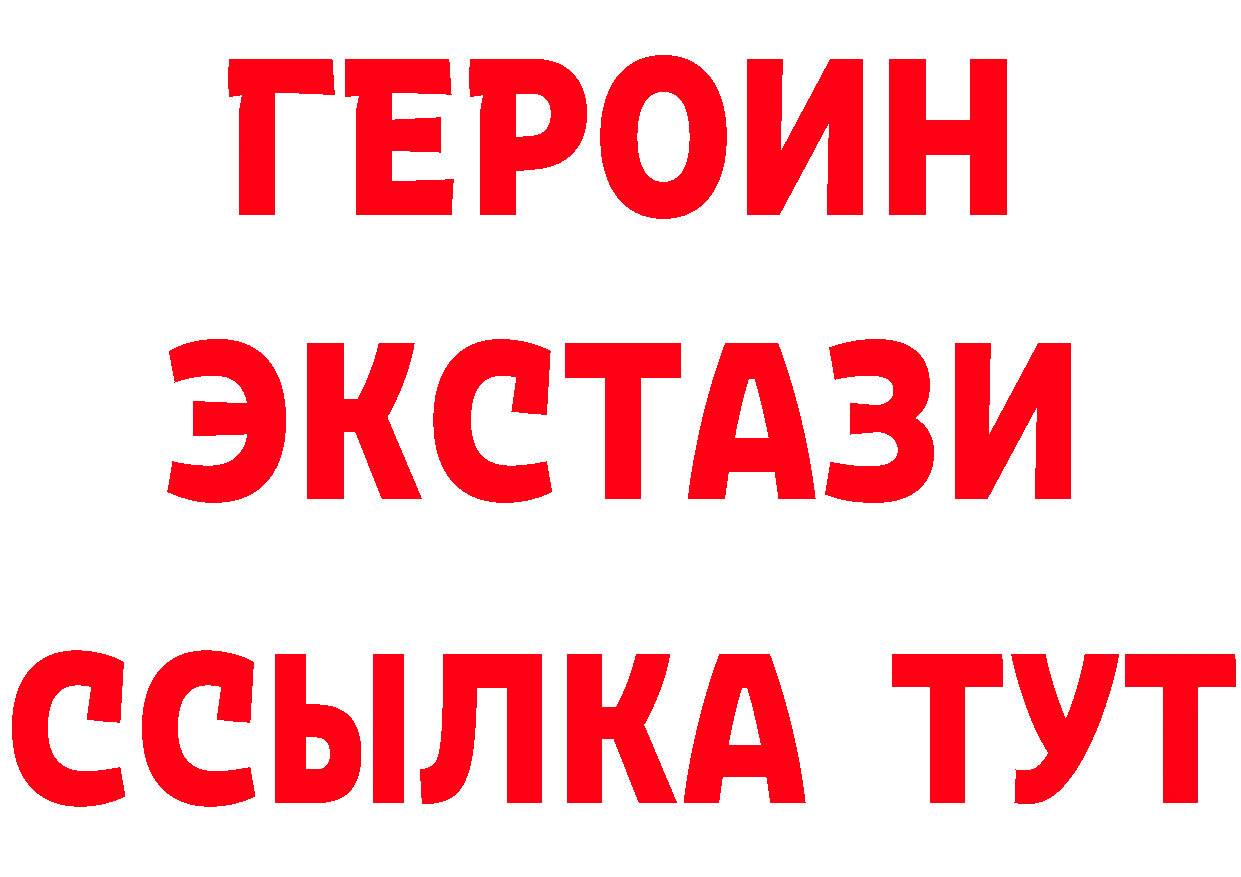 БУТИРАТ GHB вход дарк нет mega Приволжск