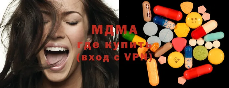 ОМГ ОМГ ССЫЛКА  Приволжск  MDMA Molly 